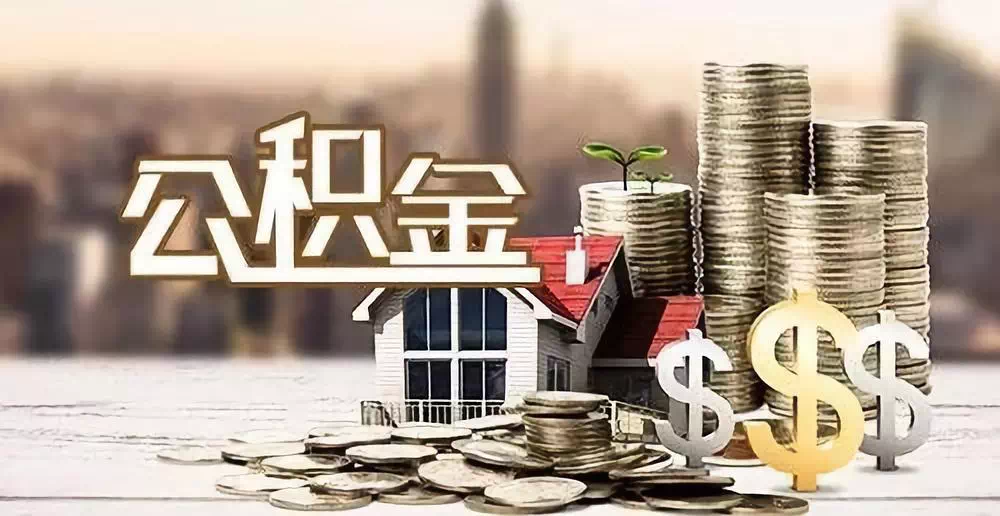 珠海市金湾区私人资金. 私人投资. 资金管理